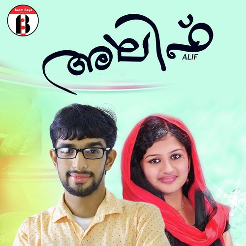 Nisar Vadakara Songs MP3 Download